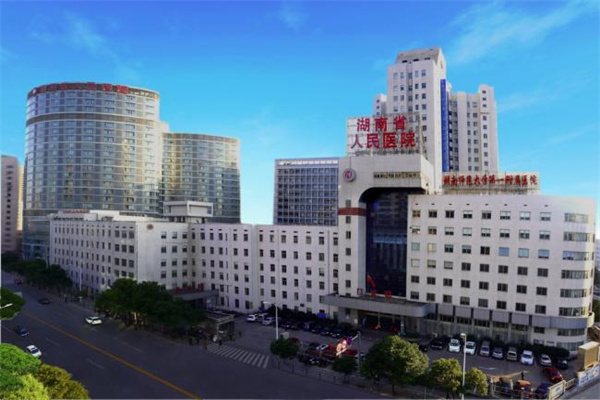 广安湖南省人民医院